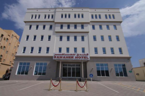 Гостиница Samaher Hotel  Сохар
